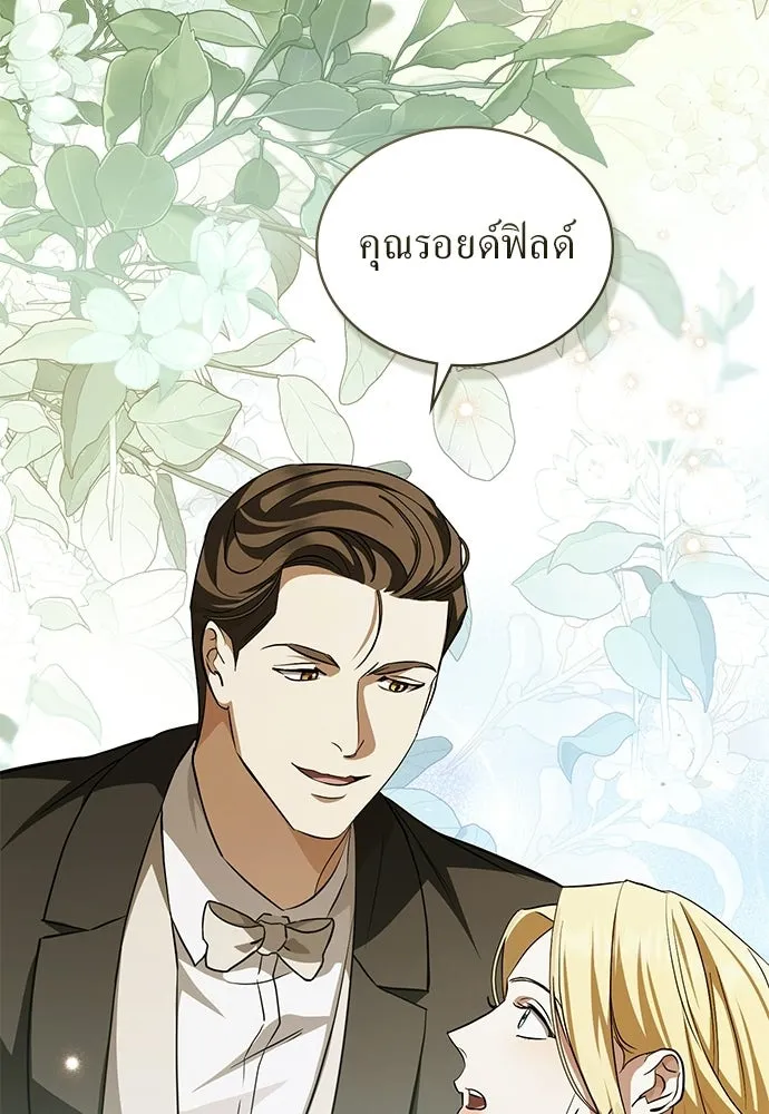 กู้ชีวิตลิขิตท่านเอิร์ล ตอนที่ 72 รูปที่ 32
