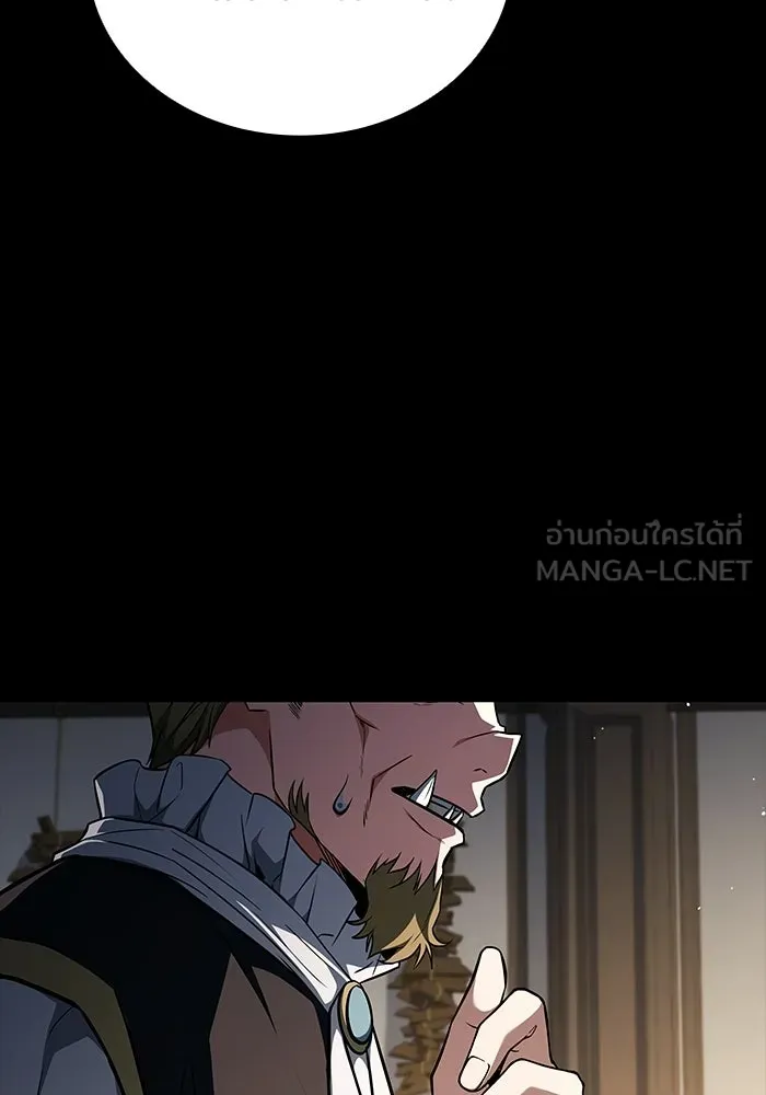 ครัวจอมเวท ตอนที่ 128 รูปที่ 24
