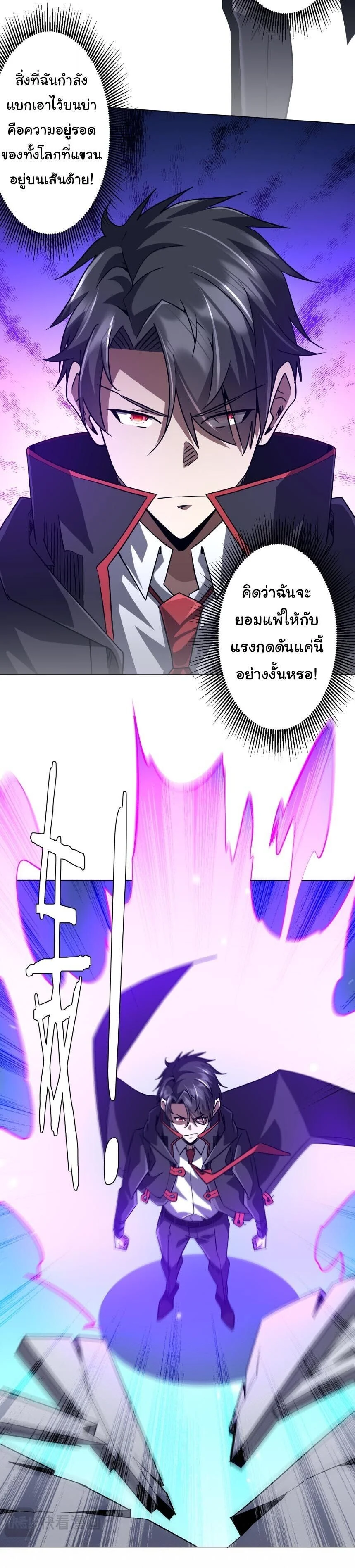 Manga-lc-com อ่านมังงะ อ่านการ์ตูน ออนไลน์ ฟรี Start with Trillions of Coins ตอนที่ 1 2 3 4 5 6 7 8 9 10 11 12 13 14 ฟรี ไม่มีโฆษณา Manga-lc - อ่าน มังงะ อ่าน การ์ตูน ออนไลน์ อ่านมังงะ ฟรี