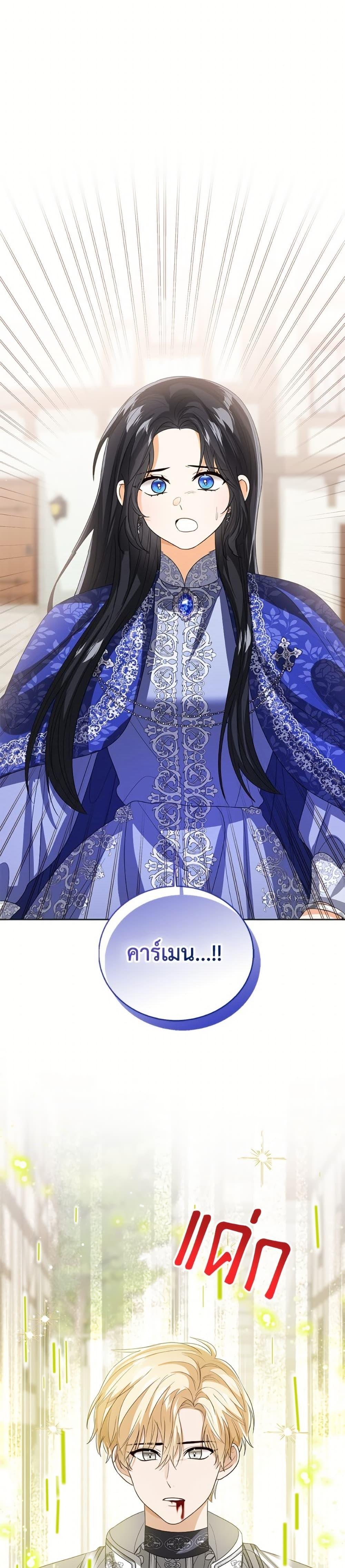 Manga-lc-com อ่านมังงะ อ่านการ์ตูน ออนไลน์ ฟรี Baby Princess Through the Status Window ตอนที่ 1 2 3 4 5 6 7 8 9 10 11 12 13 14 ฟรี ไม่มีโฆษณา Manga-lc - อ่าน มังงะ อ่าน การ์ตูน ออนไลน์ อ่านมังงะ ฟรี