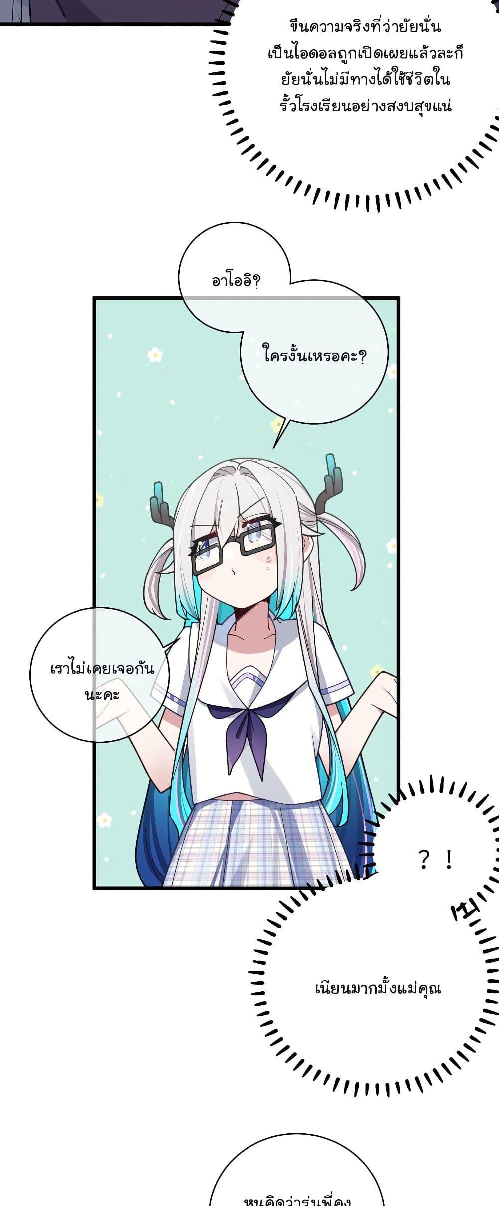 Manga-lc-com อ่านมังงะ อ่านการ์ตูน ออนไลน์ ฟรี Fake Girlfriend My Fault ตอนที่ 1 2 3 4 5 6 7 8 9 10 11 12 13 14 ฟรี ไม่มีโฆษณา Manga-lc - อ่าน มังงะ อ่าน การ์ตูน ออนไลน์ อ่านมังงะ ฟรี