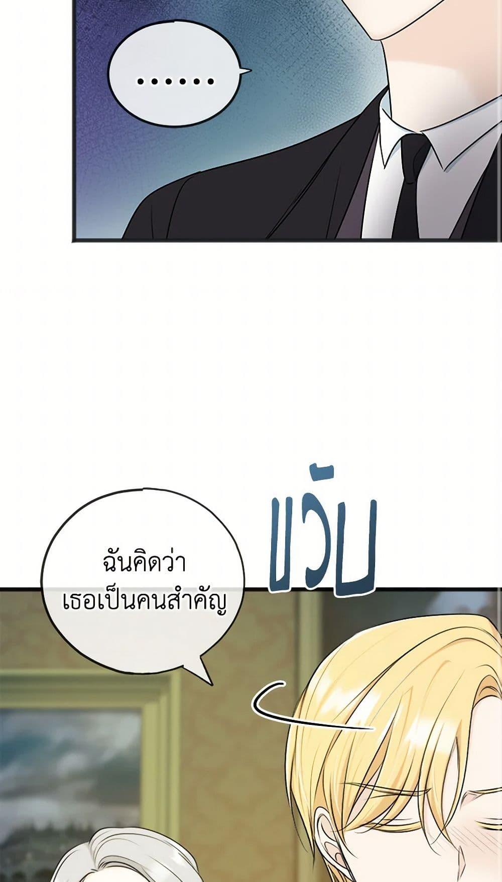 Manga-lc-com อ่านมังงะ อ่านการ์ตูน ออนไลน์ ฟรี Flowers May Wither but You Remain ตอนที่ 1 2 3 4 5 6 7 8 9 10 11 12 13 14 ฟรี ไม่มีโฆษณา Manga-lc - อ่าน มังงะ อ่าน การ์ตูน ออนไลน์ อ่านมังงะ ฟรี