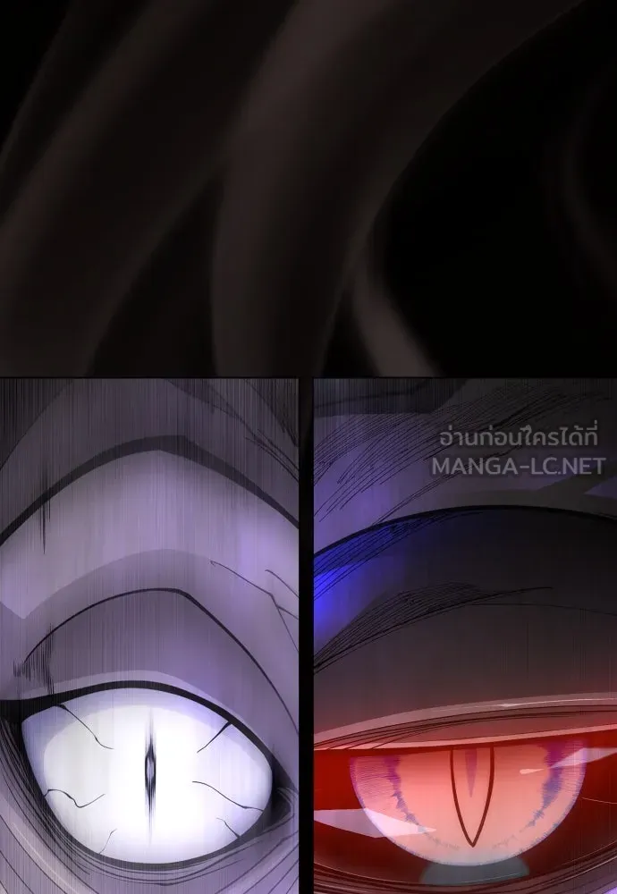 ยุคแห่งยอดมนุษย์ ตอนที่ 102 รูปที่ 84