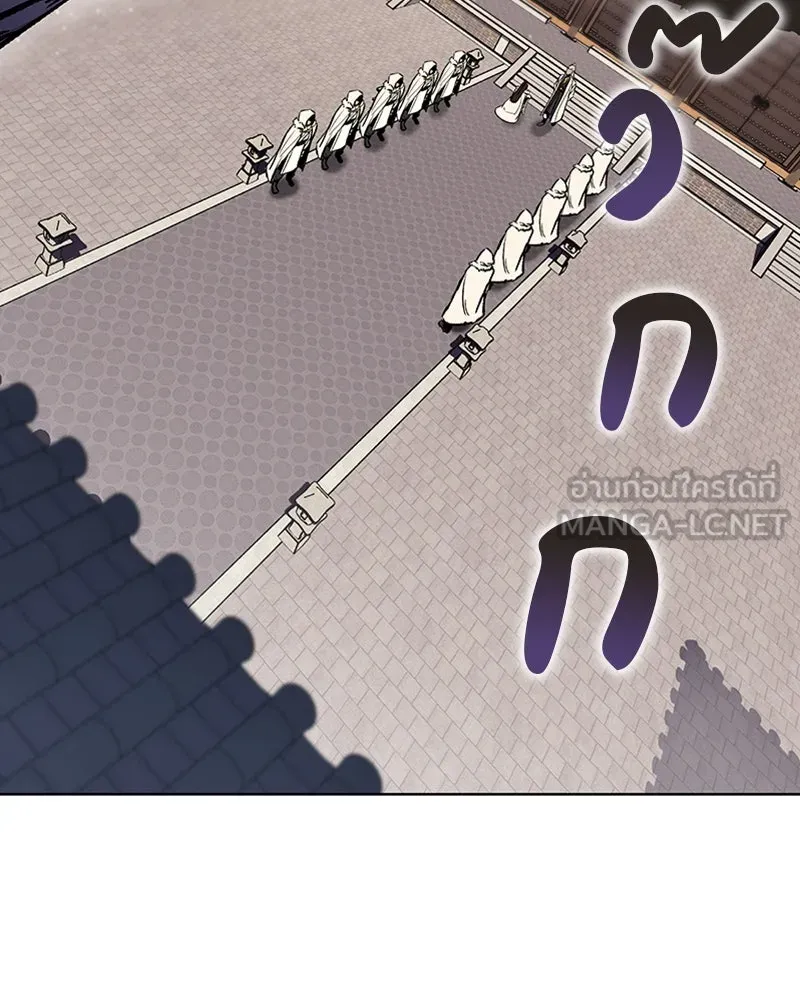 เกิดอีกทีเป็นว่าที่ประมุขลัทธิมาร ตอนที่ 20 รูปที่ 33