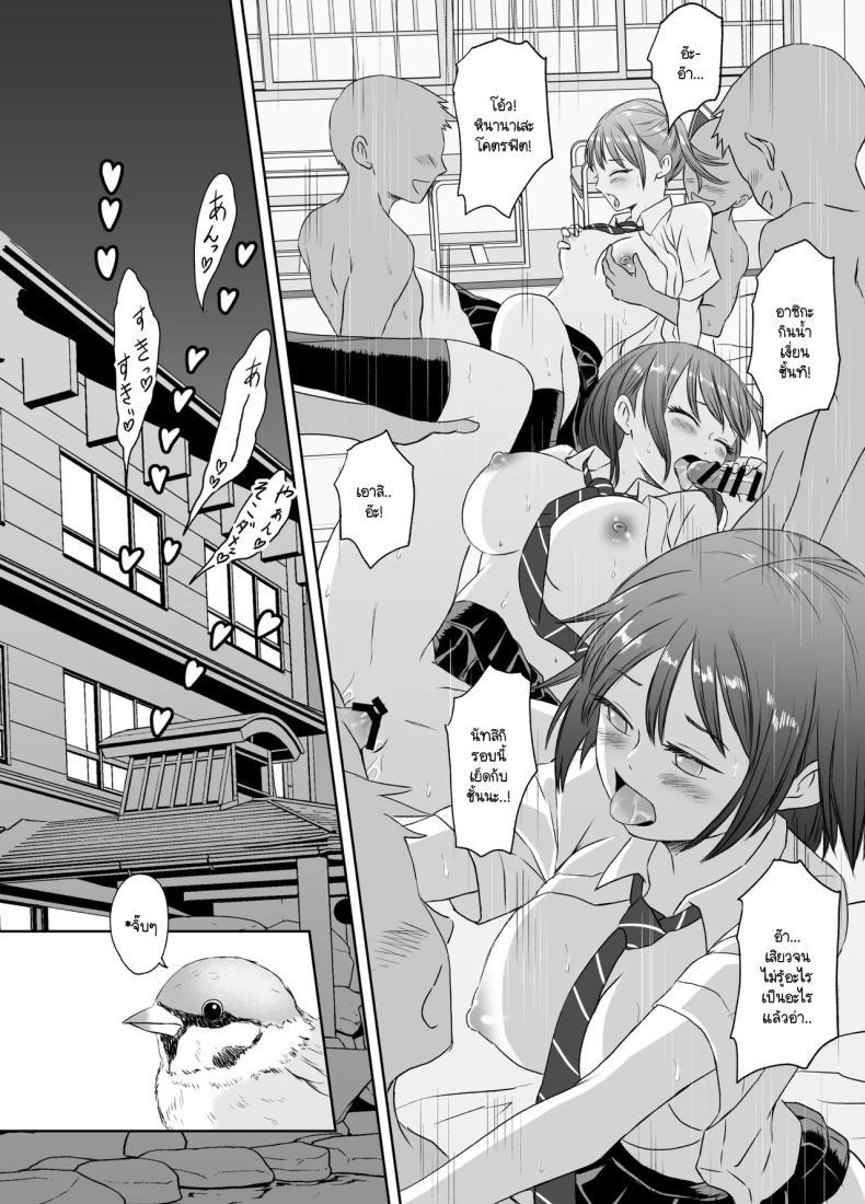 Doujin-Lc- อ่าน โดจิน มังฮวา เกาหลี ญี่ปุ่น จีน แปลไทย เรื่องราวของเหล่าชายที่กลายเป็นหญิงก่อนวันไปทัศนศึกษา [Meganeko] Shuugakuryokou Mae ni Joshikousei ni Natta Hanashi ตอนที่ 1 2 3 4 5 6 7 8 9 10 11 12 13 14 ฟรี ไม่มีโฆษณา อ่าน โดจิน Manhwa เกาหลี ญี่ปุ่น จีน เรามีครบ คัดมาให้เน้นๆ โดจิน 18+ รับประกันความฟินโดย  Doujin Lc