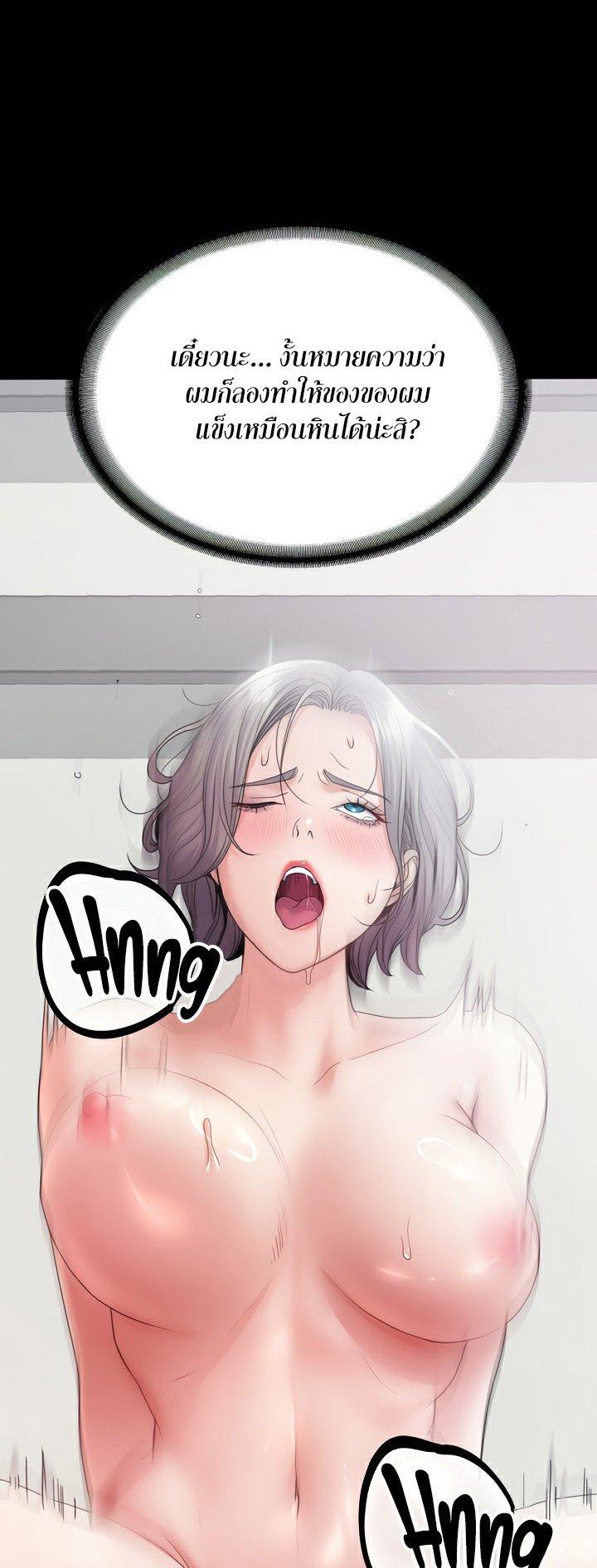 Doujin-Lc- อ่าน โดจิน มังฮวา เกาหลี ญี่ปุ่น จีน แปลไทย Amazing Reincarnation ตอนที่ 1 2 3 4 5 6 7 8 9 10 11 12 13 14 ฟรี ไม่มีโฆษณา อ่าน โดจิน Manhwa เกาหลี ญี่ปุ่น จีน เรามีครบ คัดมาให้เน้นๆ โดจิน 18+ รับประกันความฟินโดย  Doujin Lc
