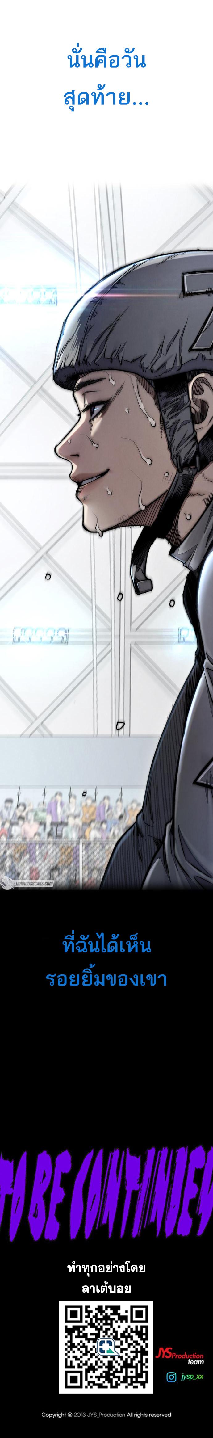 Manga-lc-com อ่านมังงะ อ่านการ์ตูน ออนไลน์ ฟรี Wind Breaker ปั่นสู้ฝัน ตอนที่ 1 2 3 4 5 6 7 8 9 10 11 12 13 14 ฟรี ไม่มีโฆษณา Manga-lc - อ่าน มังงะ อ่าน การ์ตูน ออนไลน์ อ่านมังงะ ฟรี