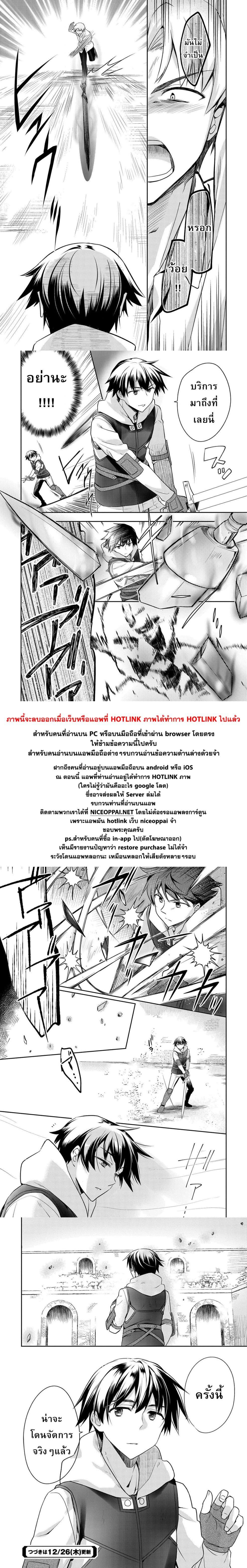 Manga-lc-com อ่านมังงะ อ่านการ์ตูน ออนไลน์ ฟรี Mushoku No Eiyuu Betsu Ni Skill Nanka Iranakatta Ndaga ตอนที่ 1 2 3 4 5 6 7 8 9 10 11 12 13 14 ฟรี ไม่มีโฆษณา Manga-lc - อ่าน มังงะ อ่าน การ์ตูน ออนไลน์ อ่านมังงะ ฟรี