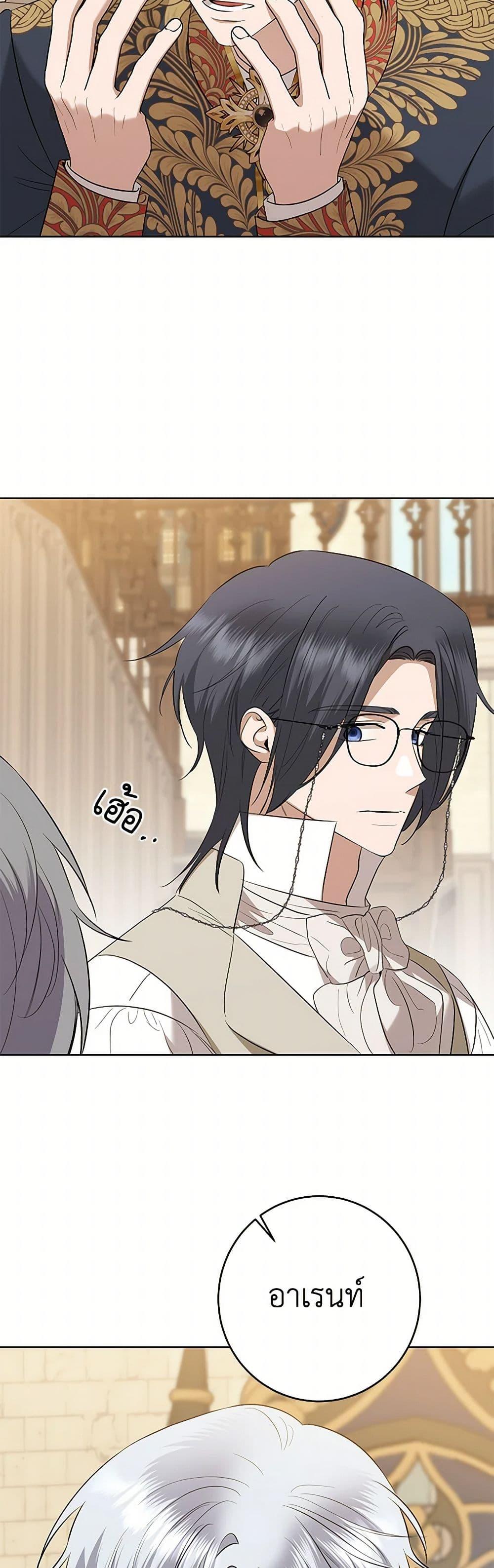 Manga-lc-com อ่านมังงะ อ่านการ์ตูน ออนไลน์ ฟรี I Don’t Love You Anymore ตอนที่ 1 2 3 4 5 6 7 8 9 10 11 12 13 14 ฟรี ไม่มีโฆษณา Manga-lc - อ่าน มังงะ อ่าน การ์ตูน ออนไลน์ อ่านมังงะ ฟรี