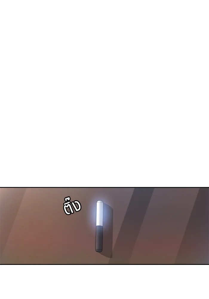 เปย์นี้เพื่อนาย My Sugar Baby ตอนที่ 44 ภาคดีวีนากอมเมเดีย  อารัมภบท รูปที่ 85