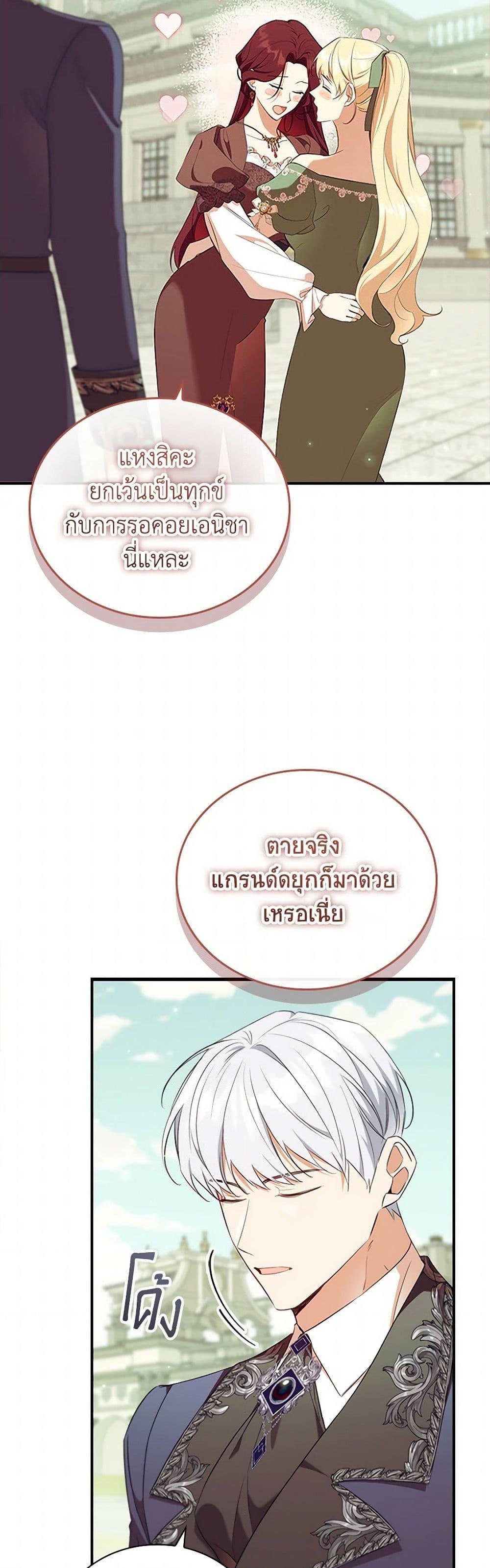 Manga-lc-com อ่านมังงะ อ่านการ์ตูน ออนไลน์ ฟรี The Beloved Little Princess ตอนที่ 1 2 3 4 5 6 7 8 9 10 11 12 13 14 ฟรี ไม่มีโฆษณา Manga-lc - อ่าน มังงะ อ่าน การ์ตูน ออนไลน์ อ่านมังงะ ฟรี