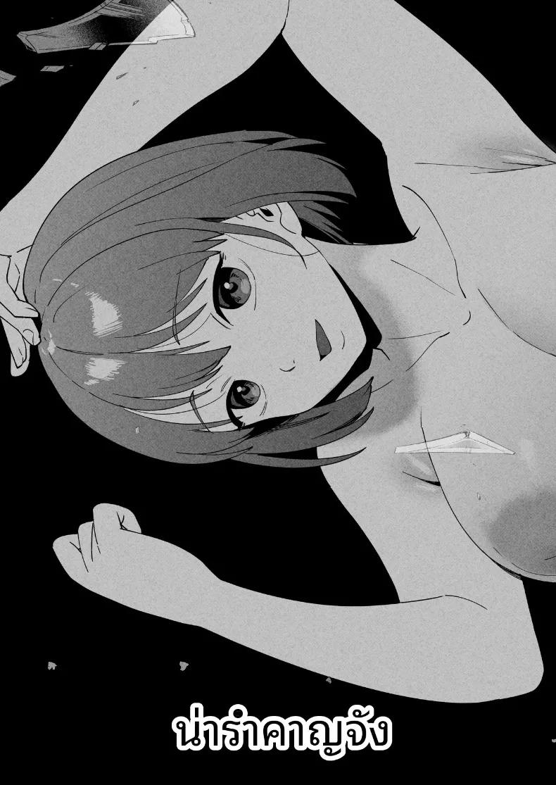 Doujin-Lc- อ่าน โดจิน มังฮวา เกาหลี ญี่ปุ่น จีน แปลไทย ช่วยดูแลภรรยาของผมที (Same Manma) ตอนที่ 1 2 3 4 5 6 7 8 9 10 11 12 13 14 ฟรี ไม่มีโฆษณา อ่าน โดจิน Manhwa เกาหลี ญี่ปุ่น จีน เรามีครบ คัดมาให้เน้นๆ โดจิน 18+ รับประกันความฟินโดย  Doujin Lc