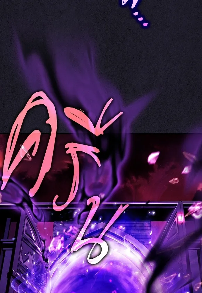 ครัวผู้กล้าท้าให้ชิม ตอนที่ 29 รูปที่ 97