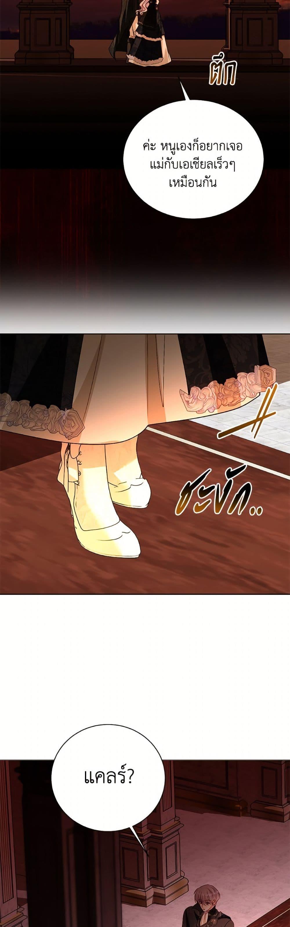 Manga-lc-com อ่านมังงะ อ่านการ์ตูน ออนไลน์ ฟรี My Father, the Possessive Demi-God ตอนที่ 1 2 3 4 5 6 7 8 9 10 11 12 13 14 ฟรี ไม่มีโฆษณา Manga-lc - อ่าน มังงะ อ่าน การ์ตูน ออนไลน์ อ่านมังงะ ฟรี