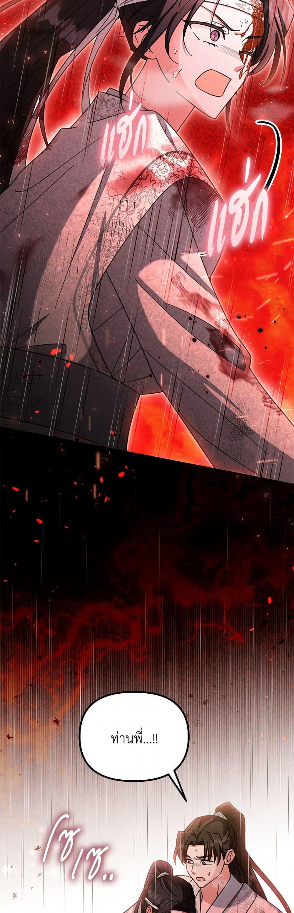 Manga-lc-com อ่านมังงะ อ่านการ์ตูน ออนไลน์ ฟรี The Overflowing Elixir of the Fallen House ตอนที่ 1 2 3 4 5 6 7 8 9 10 11 12 13 14 ฟรี ไม่มีโฆษณา Manga-lc - อ่าน มังงะ อ่าน การ์ตูน ออนไลน์ อ่านมังงะ ฟรี