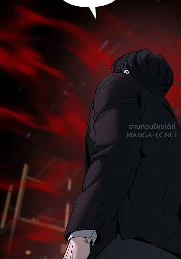 เลวฟาดเลว ตอนที่ 188 รูปที่ 84