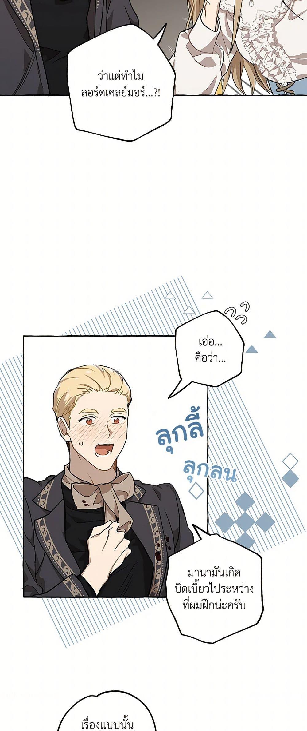 Manga-lc-com อ่านมังงะ อ่านการ์ตูน ออนไลน์ ฟรี It Was All a Mistake ตอนที่ 1 2 3 4 5 6 7 8 9 10 11 12 13 14 ฟรี ไม่มีโฆษณา Manga-lc - อ่าน มังงะ อ่าน การ์ตูน ออนไลน์ อ่านมังงะ ฟรี