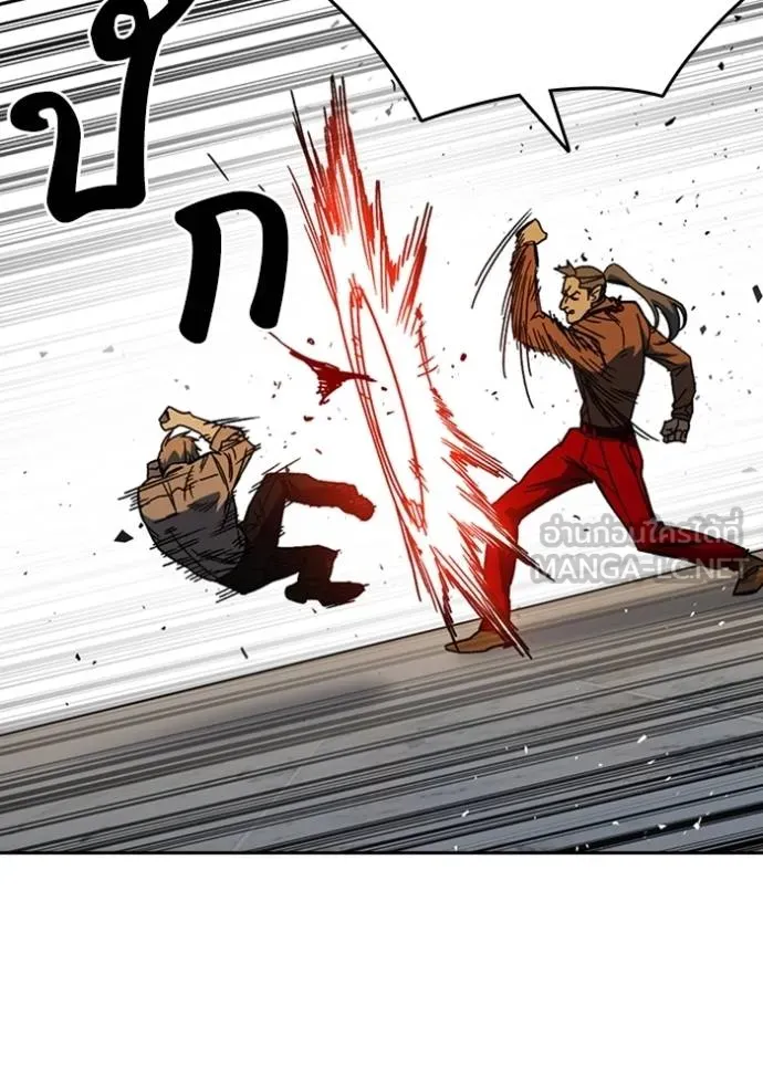 Study Group ตอนที่ 266 รูปที่ 75