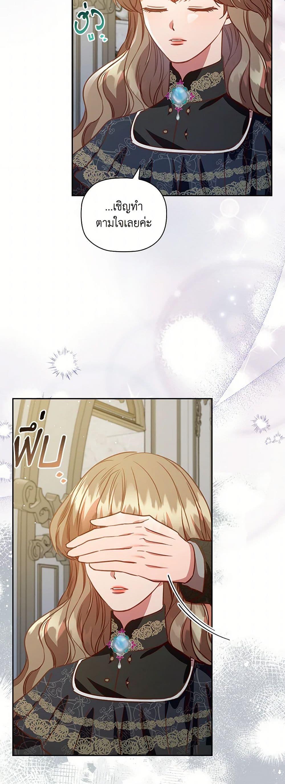 Manga-lc-com อ่านมังงะ อ่านการ์ตูน ออนไลน์ ฟรี An Extra In The Family Is The First To Be Abandoned ตอนที่ 1 2 3 4 5 6 7 8 9 10 11 12 13 14 ฟรี ไม่มีโฆษณา Manga-lc - อ่าน มังงะ อ่าน การ์ตูน ออนไลน์ อ่านมังงะ ฟรี