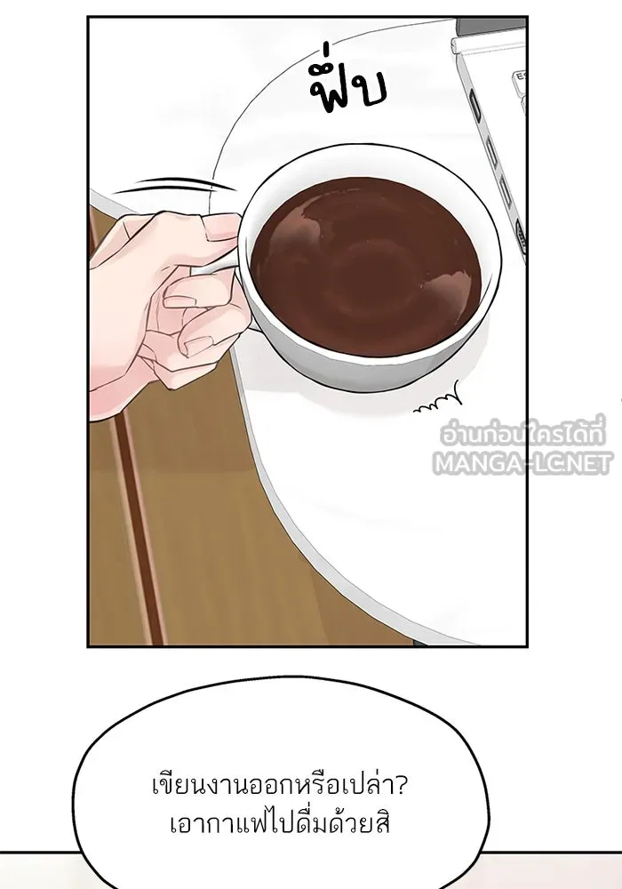 สลับรัก สลับชะตา ตอนที่ 78 (ตอนจบ) รูปที่ 54