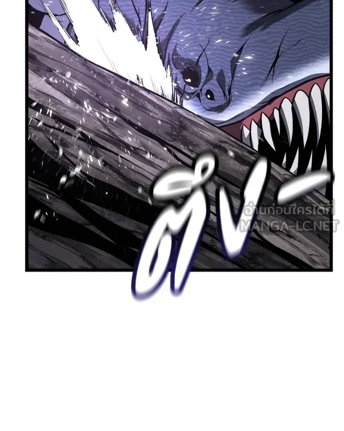 โทษที พื้นที่นี้ ตอนที่ 47 รูปที่ 88