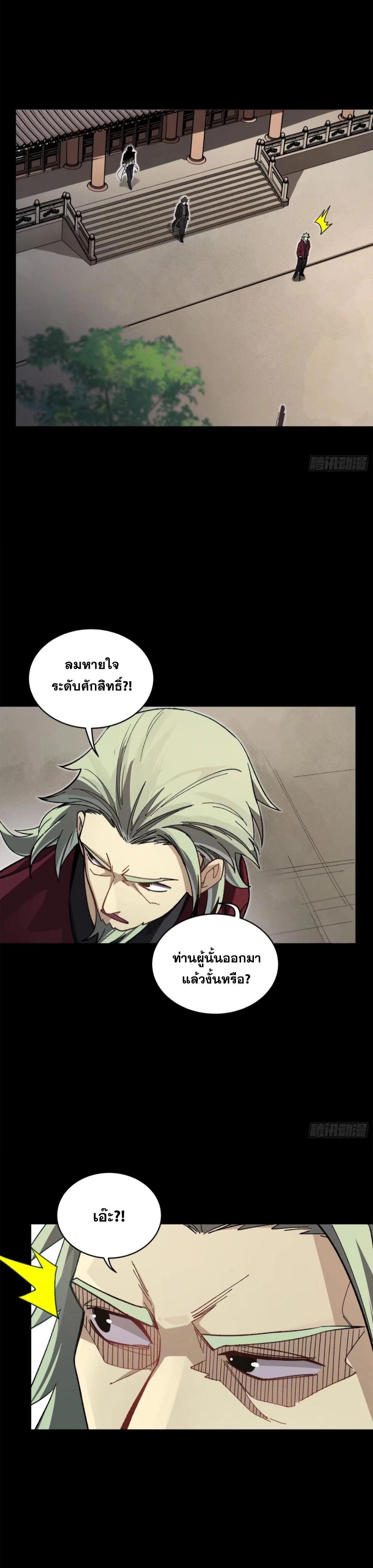 Manga-lc-com อ่านมังงะ อ่านการ์ตูน ออนไลน์ ฟรี Legend of Star General ตอนที่ 1 2 3 4 5 6 7 8 9 10 11 12 13 14 ฟรี ไม่มีโฆษณา Manga-lc - อ่าน มังงะ อ่าน การ์ตูน ออนไลน์ อ่านมังงะ ฟรี