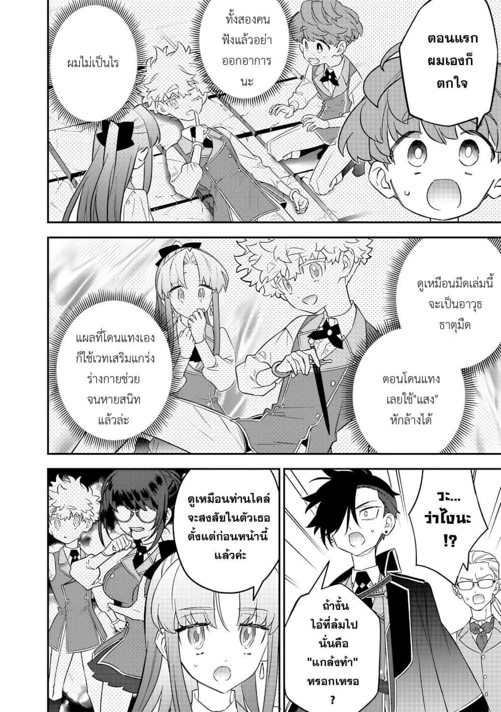 Manga-lc-com อ่านมังงะ อ่านการ์ตูน ออนไลน์ ฟรี Sekai ni Hitori, Zenzokusei Mahou no Tsukaite ตอนที่ 1 2 3 4 5 6 7 8 9 10 11 12 13 14 ฟรี ไม่มีโฆษณา Manga-lc - อ่าน มังงะ อ่าน การ์ตูน ออนไลน์ อ่านมังงะ ฟรี
