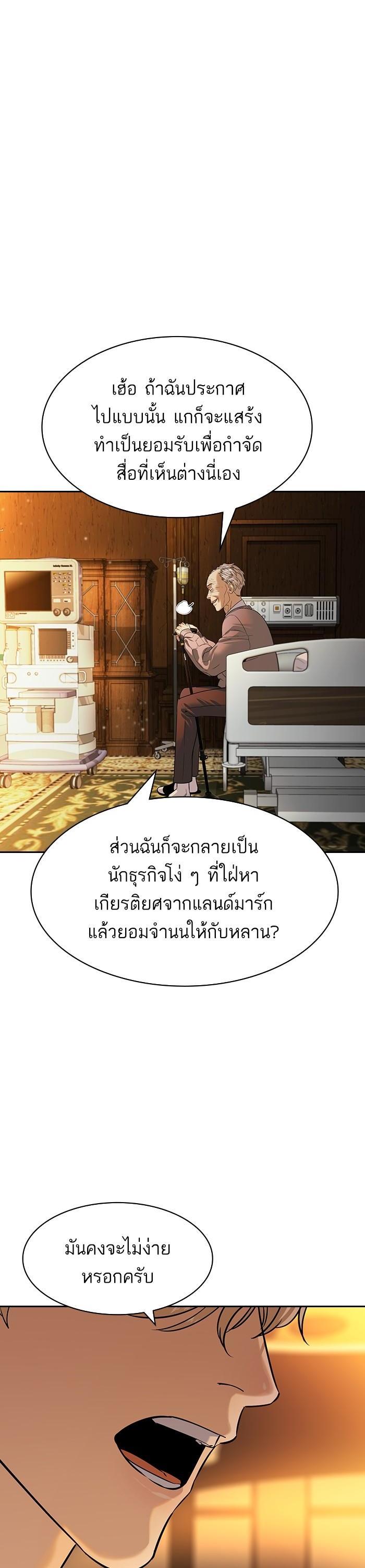 Manga-lc-com อ่านมังงะ อ่านการ์ตูน ออนไลน์ ฟรี The World Is Money and Power กลโกงโลกพนัน ตอนที่ 1 2 3 4 5 6 7 8 9 10 11 12 13 14 ฟรี ไม่มีโฆษณา Manga-lc - อ่าน มังงะ อ่าน การ์ตูน ออนไลน์ อ่านมังงะ ฟรี
