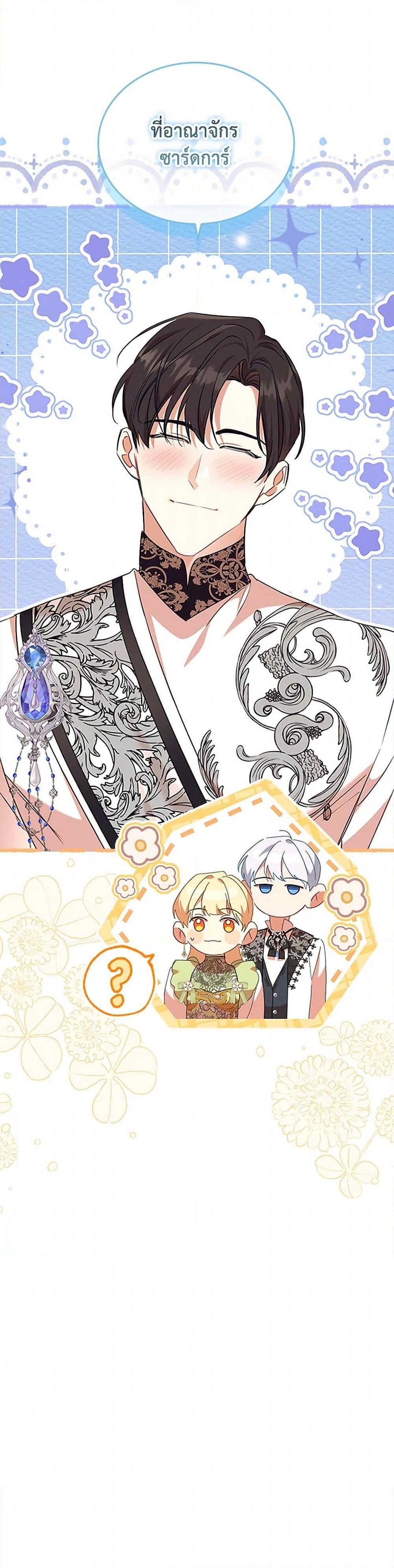 Manga-lc-com อ่านมังงะ อ่านการ์ตูน ออนไลน์ ฟรี The Beloved Little Princess ตอนที่ 1 2 3 4 5 6 7 8 9 10 11 12 13 14 ฟรี ไม่มีโฆษณา Manga-lc - อ่าน มังงะ อ่าน การ์ตูน ออนไลน์ อ่านมังงะ ฟรี