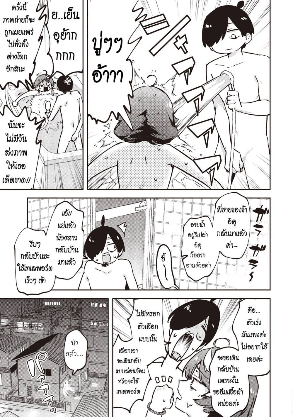 Manga-lc-com อ่านมังงะ อ่านการ์ตูน ออนไลน์ ฟรี CMYK Sameda Kazuou wa Chuunibyou ga Naosenai ตอนที่ 1 2 3 4 5 6 7 8 9 10 11 12 13 14 ฟรี ไม่มีโฆษณา Manga-lc - อ่าน มังงะ อ่าน การ์ตูน ออนไลน์ อ่านมังงะ ฟรี