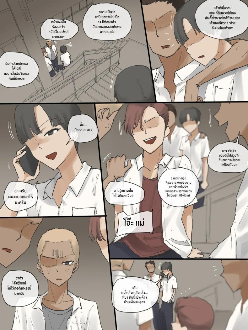 Doujin-Lc- อ่าน โดจิน มังฮวา เกาหลี ญี่ปุ่น จีน แปลไทย คุณเเม่ที่รัก [laliberte] MOTHERLY ตอนที่ 1 2 3 4 5 6 7 8 9 10 11 12 13 14 ฟรี ไม่มีโฆษณา อ่าน โดจิน Manhwa เกาหลี ญี่ปุ่น จีน เรามีครบ คัดมาให้เน้นๆ โดจิน 18+ รับประกันความฟินโดย  Doujin Lc