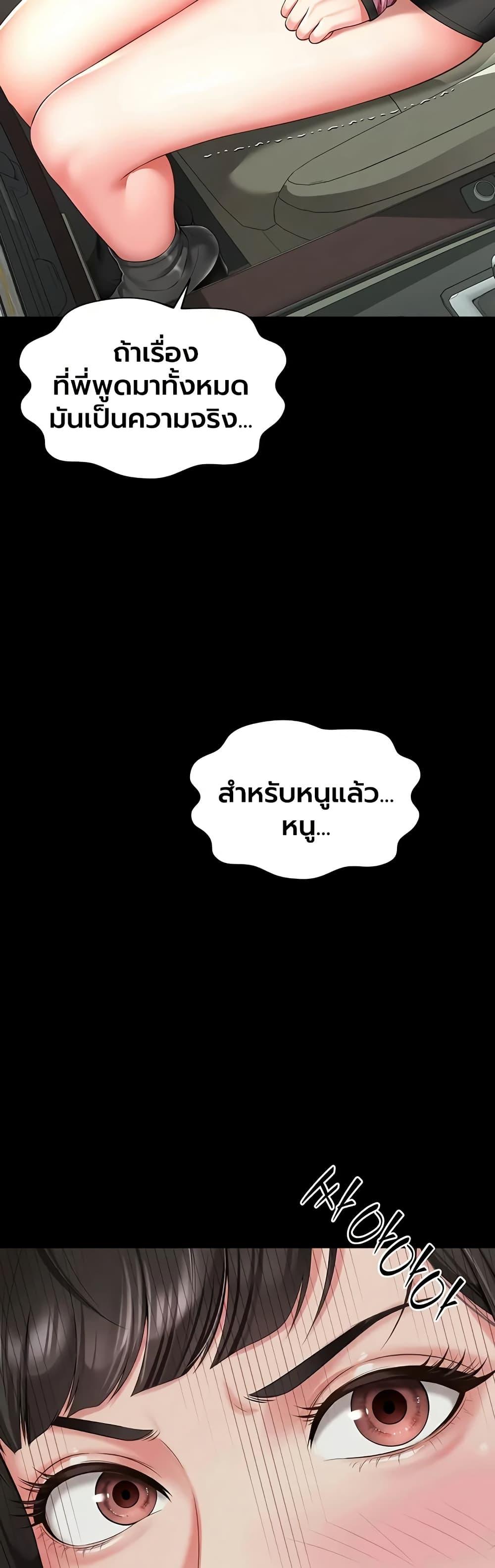 Doujin-Lc- อ่าน โดจิน มังฮวา เกาหลี ญี่ปุ่น จีน แปลไทย The Mother ตอนที่ 1 2 3 4 5 6 7 8 9 10 11 12 13 14 ฟรี ไม่มีโฆษณา อ่าน โดจิน Manhwa เกาหลี ญี่ปุ่น จีน เรามีครบ คัดมาให้เน้นๆ โดจิน 18+ รับประกันความฟินโดย  Doujin Lc