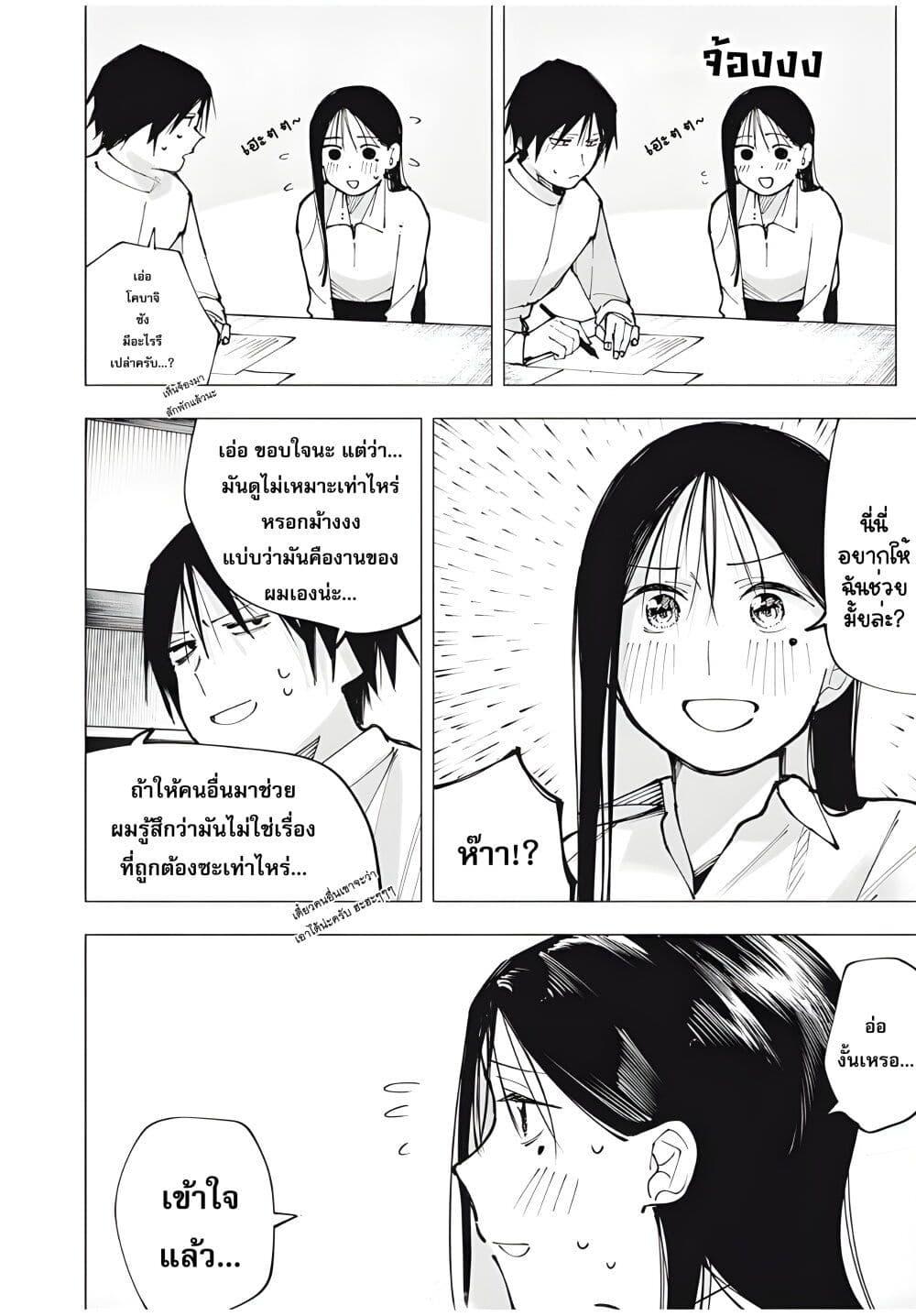 Manga-lc-com อ่านมังงะ อ่านการ์ตูน ออนไลน์ ฟรี Yane no Shita no Artemis ตอนที่ 1 2 3 4 5 6 7 8 9 10 11 12 13 14 ฟรี ไม่มีโฆษณา Manga-lc - อ่าน มังงะ อ่าน การ์ตูน ออนไลน์ อ่านมังงะ ฟรี