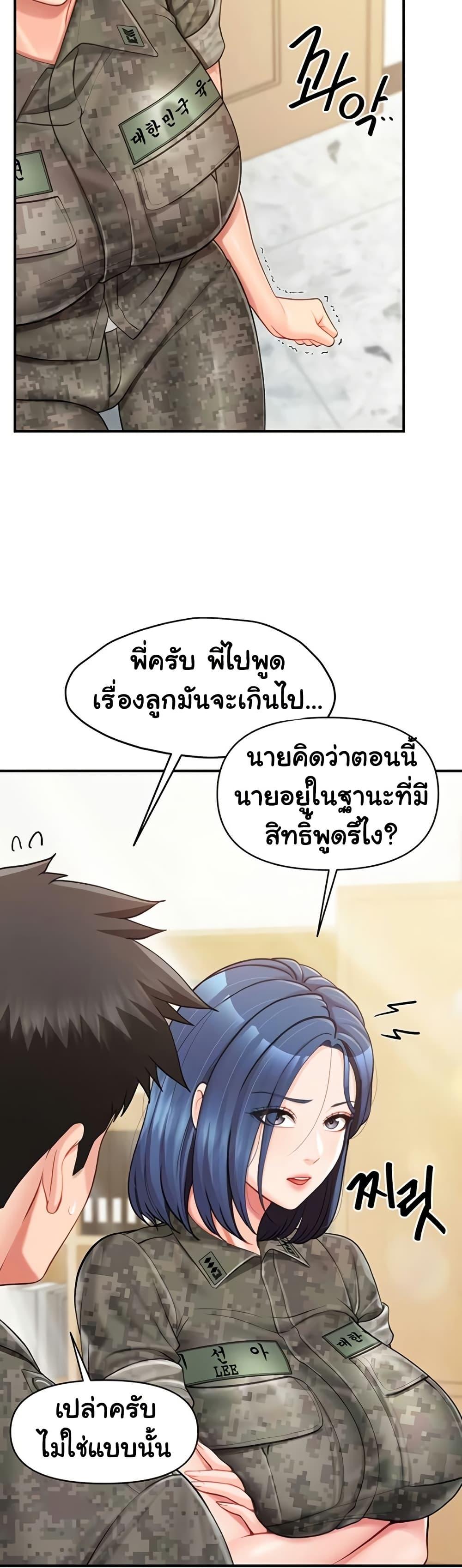 Doujin-Lc- อ่าน โดจิน มังฮวา เกาหลี ญี่ปุ่น จีน แปลไทย I am The Only ตอนที่ 1 2 3 4 5 6 7 8 9 10 11 12 13 14 ฟรี ไม่มีโฆษณา อ่าน โดจิน Manhwa เกาหลี ญี่ปุ่น จีน เรามีครบ คัดมาให้เน้นๆ โดจิน 18+ รับประกันความฟินโดย  Doujin Lc