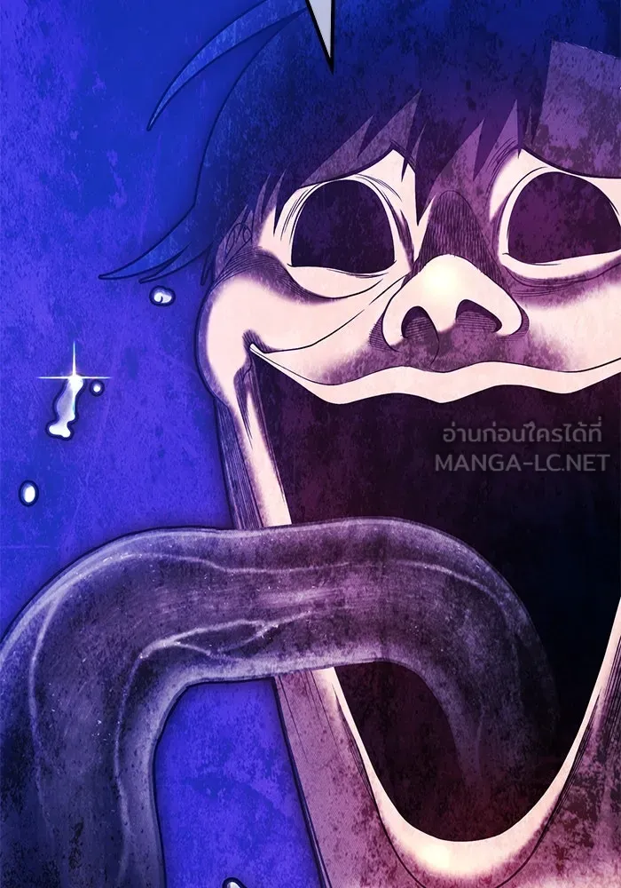 +99 ท่อนไม้พร้อมบวก ตอนที่ 54 รูปที่ 117