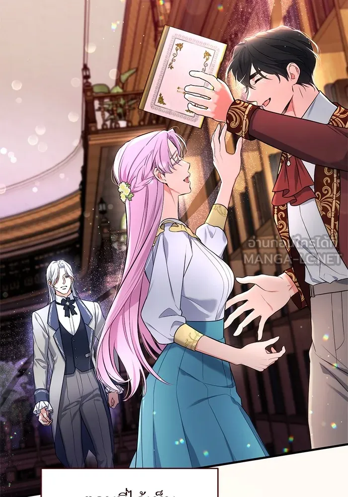 แด่ตัวละครโปรดที่ถูกทิ้ง ตอนที่ 57 รูปที่ 60