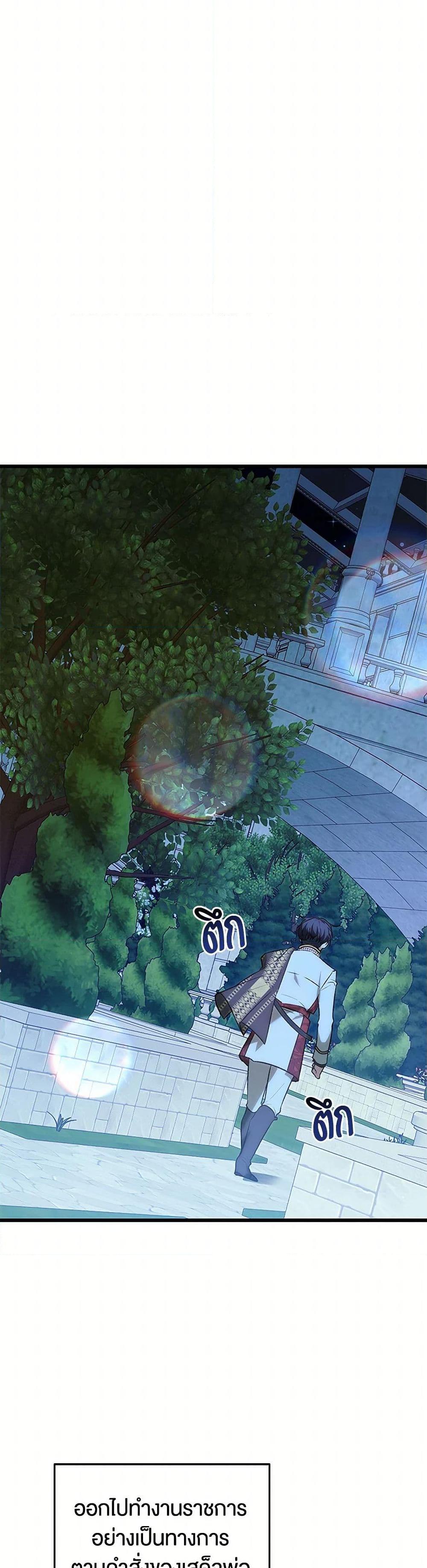 Manga-lc-com อ่านมังงะ อ่านการ์ตูน ออนไลน์ ฟรี The Male Lead Proposed to Me ตอนที่ 1 2 3 4 5 6 7 8 9 10 11 12 13 14 ฟรี ไม่มีโฆษณา Manga-lc - อ่าน มังงะ อ่าน การ์ตูน ออนไลน์ อ่านมังงะ ฟรี