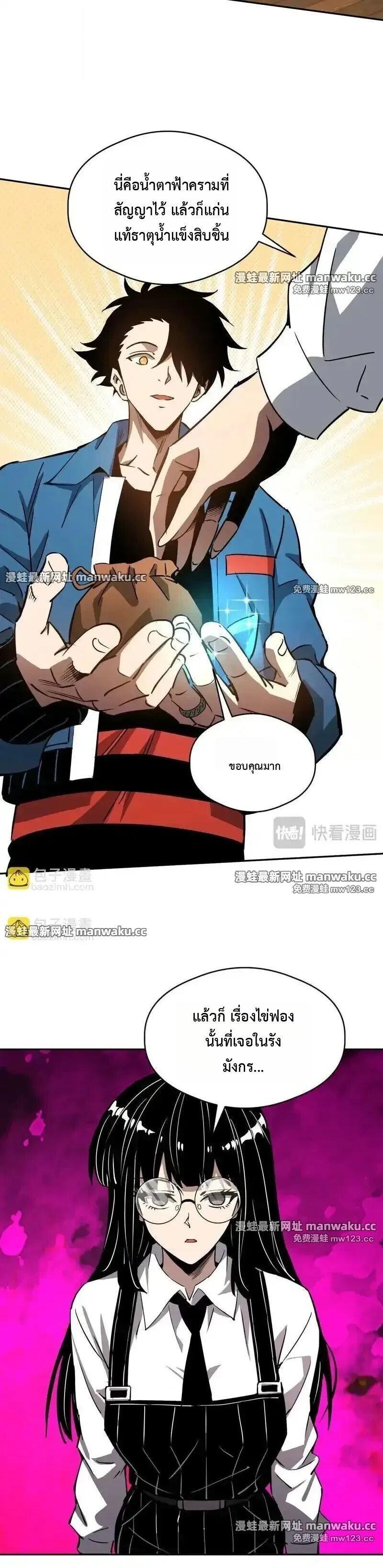 Manga-lc-com อ่านมังงะ อ่านการ์ตูน ออนไลน์ ฟรี Global Beast Tamer I Can See the Path of Evolution ตอนที่ 1 2 3 4 5 6 7 8 9 10 11 12 13 14 ฟรี ไม่มีโฆษณา Manga-lc - อ่าน มังงะ อ่าน การ์ตูน ออนไลน์ อ่านมังงะ ฟรี