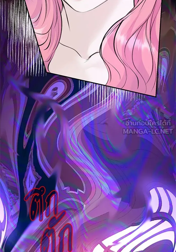 ไหนบอกว่าฉันใกล้ตาย ตอนที่ 29 รูปที่ 18