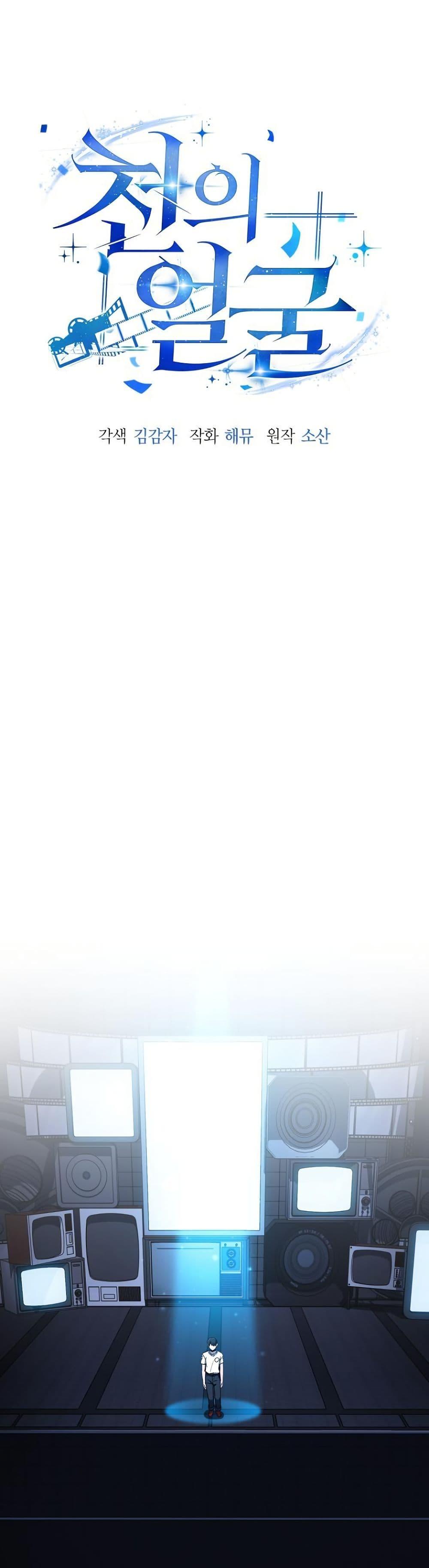 Manga-lc-com อ่านมังงะ อ่านการ์ตูน ออนไลน์ ฟรี A Thousand Faces ตอนที่ 1 2 3 4 5 6 7 8 9 10 11 12 13 14 ฟรี ไม่มีโฆษณา Manga-lc - อ่าน มังงะ อ่าน การ์ตูน ออนไลน์ อ่านมังงะ ฟรี