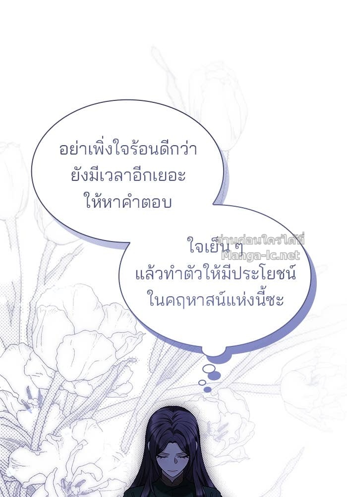 Doujin-Lc- อ่าน โดจิน มังฮวา เกาหลี ญี่ปุ่น จีน แปลไทย ชายาคนสุดท้ายของเจ้าชายไร้หัวใจ ตอนที่ 1 2 3 4 5 6 7 8 9 10 11 12 13 14 ฟรี ไม่มีโฆษณา อ่าน โดจิน Manhwa เกาหลี ญี่ปุ่น จีน เรามีครบ คัดมาให้เน้นๆ โดจิน 18+ รับประกันความฟินโดย Doujin Lc