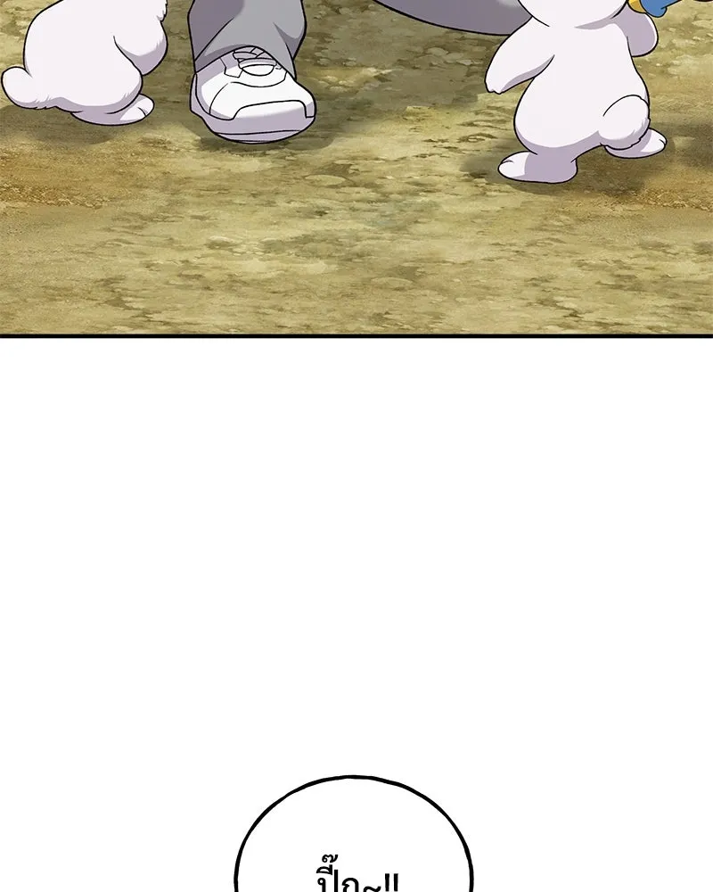 ปลูกผักพิชิตหอคอย ตอนที่ 34 รูปที่ 10