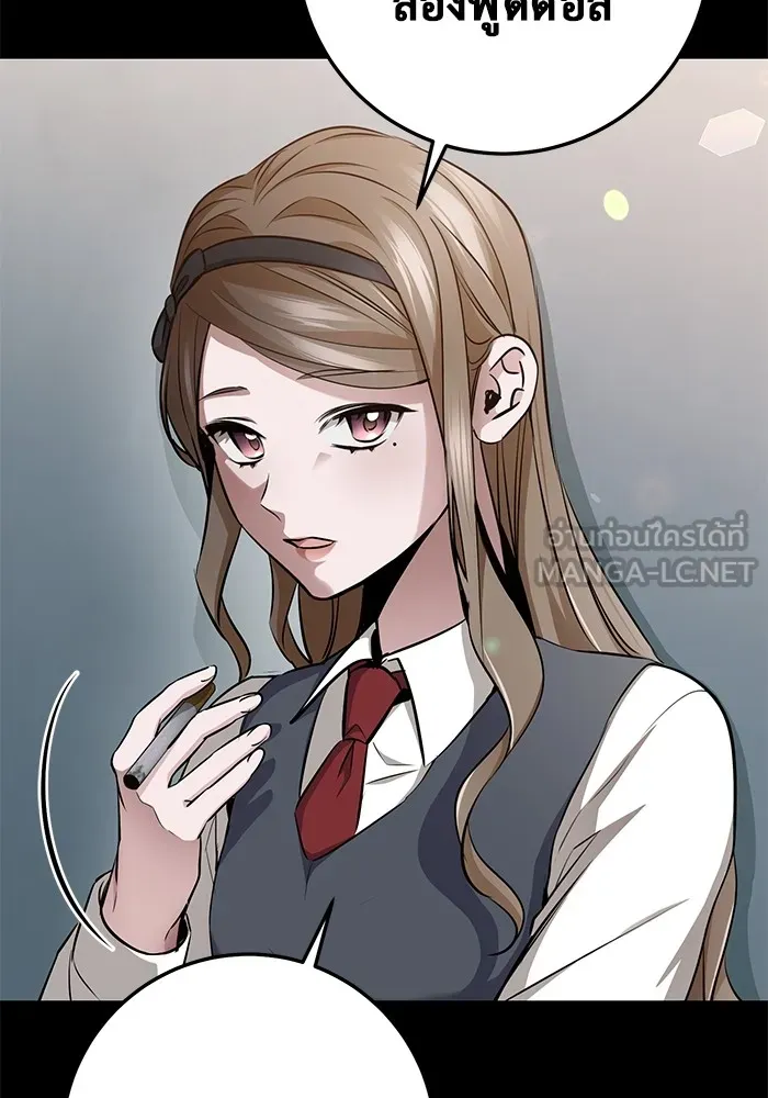 ราชินีนักบู๊ ตอนที่ 30 รูปที่ 30