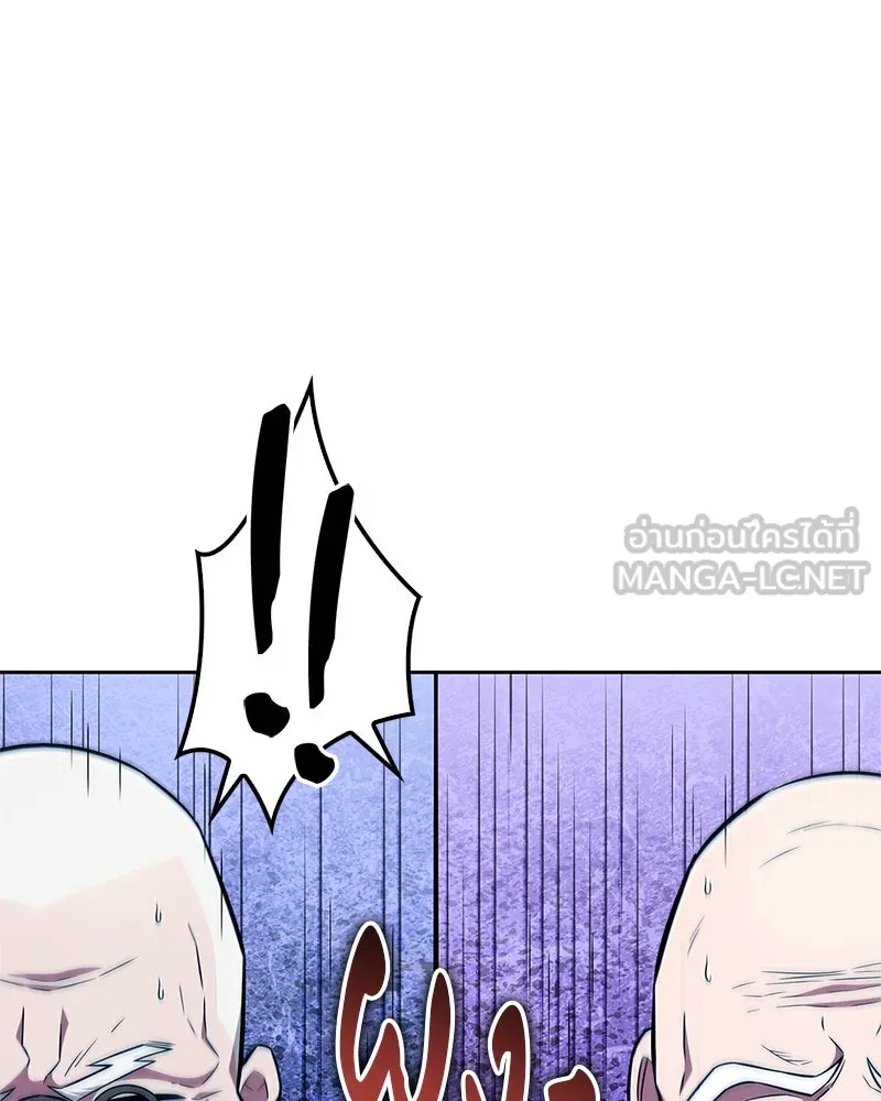 สุดยอดเทรนเนอร์แห่งยุทธภพ ตอนที่ 27 ทรงผมประหลาดนั่นมันคืออะไรกัน! รูปที่ 99