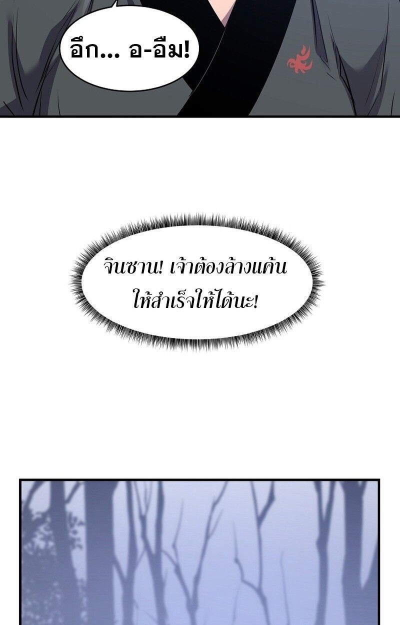 Manga-lc-com อ่านมังงะ อ่านการ์ตูน ออนไลน์ ฟรี The Best Martial Arts Instructor In The World ตอนที่ 1 2 3 4 5 6 7 8 9 10 11 12 13 14 ฟรี ไม่มีโฆษณา Manga-lc - อ่าน มังงะ อ่าน การ์ตูน ออนไลน์ อ่านมังงะ ฟรี