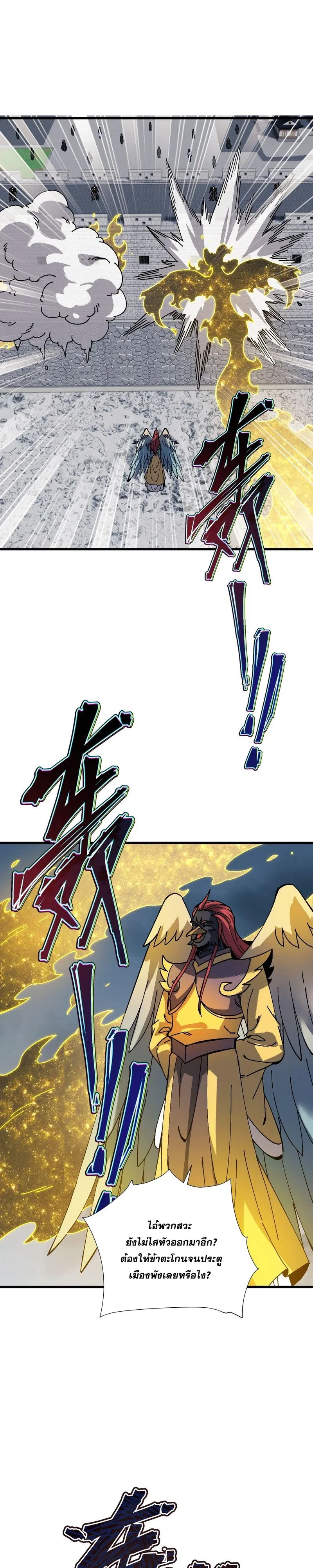 Manga-lc-com อ่านมังงะ อ่านการ์ตูน ออนไลน์ ฟรี Devious Son of Heaven อาจารย์ ศิษย์บ้าขอกบฎนะขอรับ ตอนที่ 1 2 3 4 5 6 7 8 9 10 11 12 13 14 ฟรี ไม่มีโฆษณา Manga-lc - อ่าน มังงะ อ่าน การ์ตูน ออนไลน์ อ่านมังงะ ฟรี