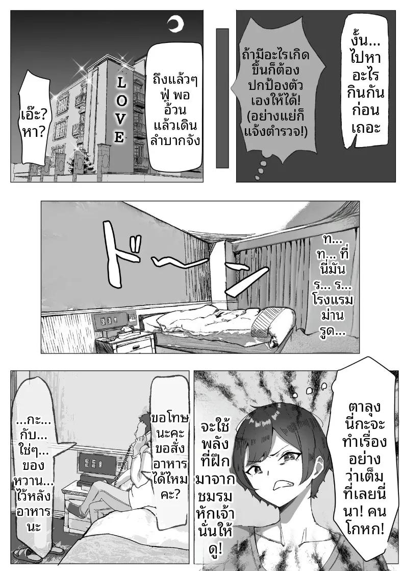 Doujin-Lc- อ่าน โดจิน มังฮวา เกาหลี ญี่ปุ่น จีน แปลไทย สาวมัธยมปลายผู้ไม่ยอมคน โดนเสน่ห์ของชายวัยทำงานทรงเปย์ปราบจนยอมจำนน (Iromonotei) ตอนที่ 1 2 3 4 5 6 7 8 9 10 11 12 13 14 ฟรี ไม่มีโฆษณา อ่าน โดจิน Manhwa เกาหลี ญี่ปุ่น จีน เรามีครบ คัดมาให้เน้นๆ โดจิน 18+ รับประกันความฟินโดย  Doujin Lc