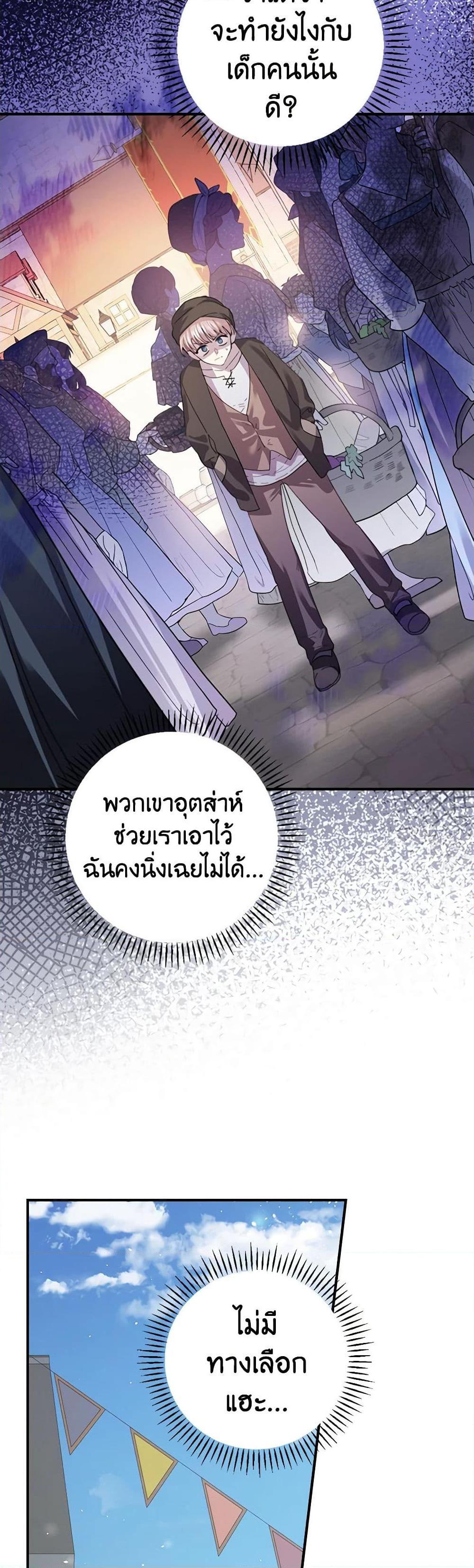 Manga-lc-com อ่านมังงะ อ่านการ์ตูน ออนไลน์ ฟรี The Perfect Plan for a Fairy-Tale Ending ตอนที่ 1 2 3 4 5 6 7 8 9 10 11 12 13 14 ฟรี ไม่มีโฆษณา Manga-lc - อ่าน มังงะ อ่าน การ์ตูน ออนไลน์ อ่านมังงะ ฟรี