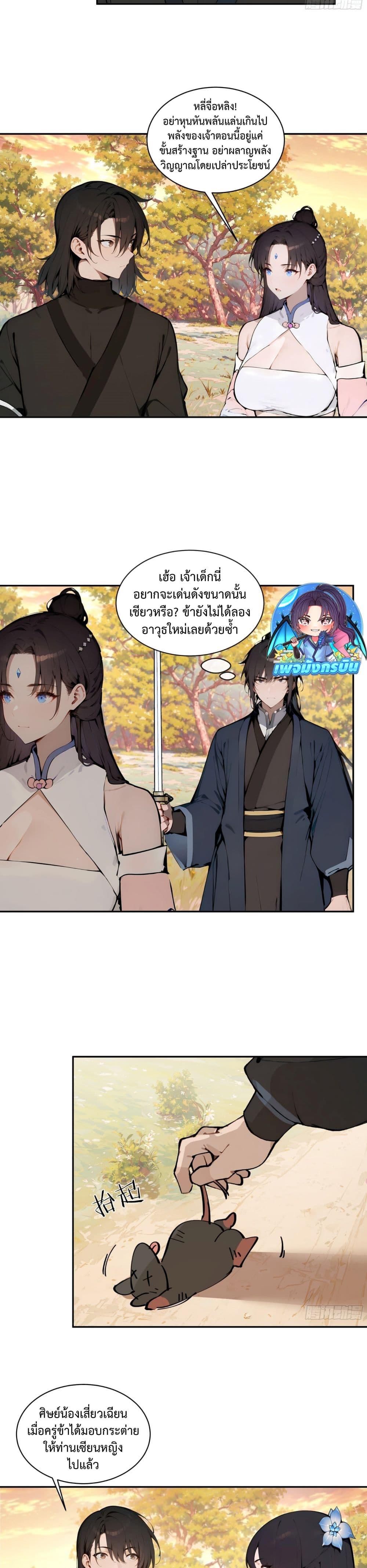 Manga-lc-com อ่านมังงะ อ่านการ์ตูน ออนไลน์ ฟรี Hundred Wives Book The saints all call me husband ตอนที่ 1 2 3 4 5 6 7 8 9 10 11 12 13 14 ฟรี ไม่มีโฆษณา Manga-lc - อ่าน มังงะ อ่าน การ์ตูน ออนไลน์ อ่านมังงะ ฟรี