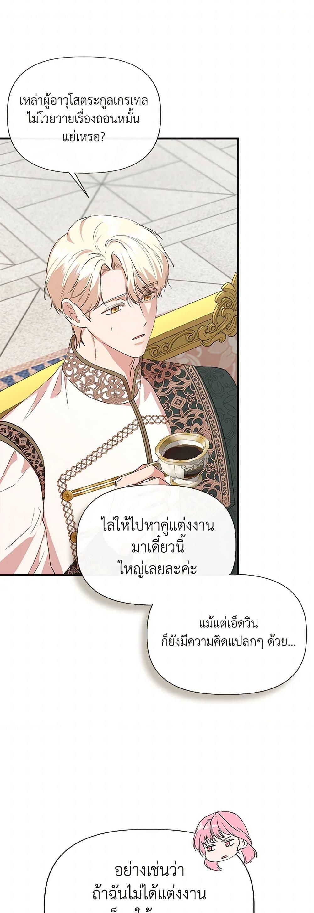 Manga-lc-com อ่านมังงะ อ่านการ์ตูน ออนไลน์ ฟรี I Wasn’t the Cinderella ตอนที่ 1 2 3 4 5 6 7 8 9 10 11 12 13 14 ฟรี ไม่มีโฆษณา Manga-lc - อ่าน มังงะ อ่าน การ์ตูน ออนไลน์ อ่านมังงะ ฟรี